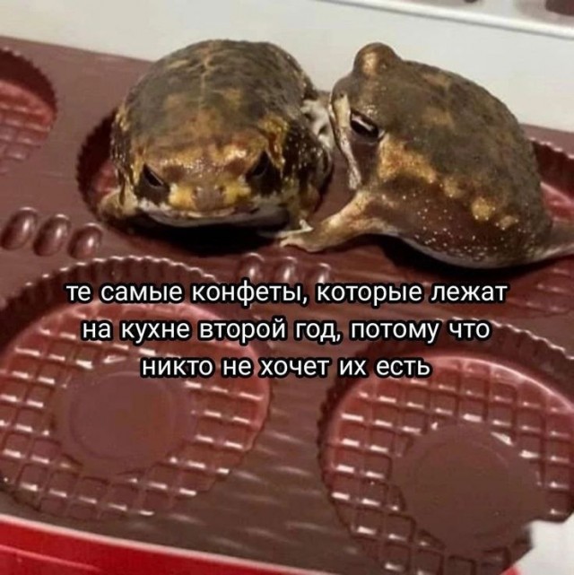 Пятница . Картинки