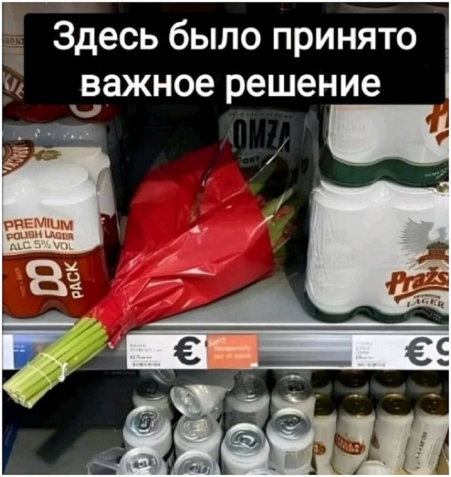 Так себе картинки 29.12.25