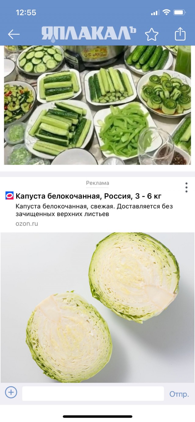 Желал зелени в новый год. Вот.