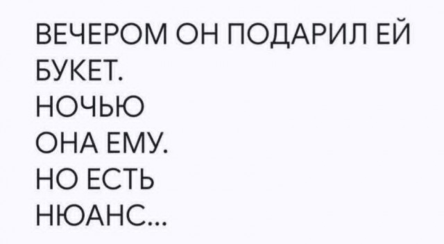 Пятничные бояны