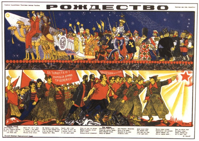 Ельцинские реформы - 1992 год