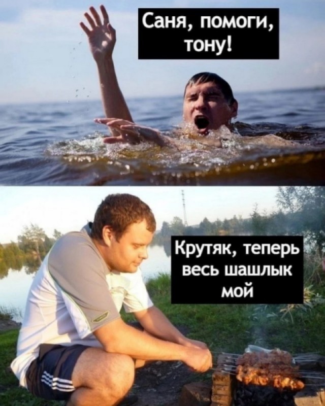 *зачёркнуто*