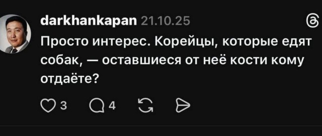 Я хожу везде пешком, будто ё*нутый мешком
