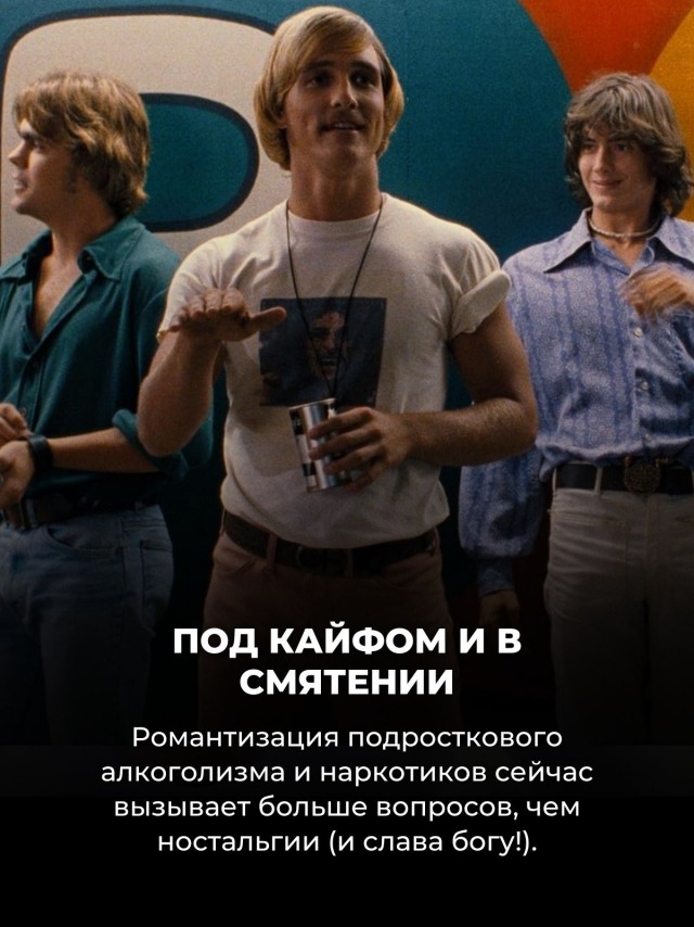 10 популярных фильмов 90-х, которые сегодня смотрятся кринжово