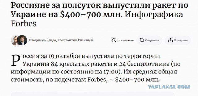 Военное положение и всеобщую мобилизацию на Украине продлили до 4 мая 2026 года