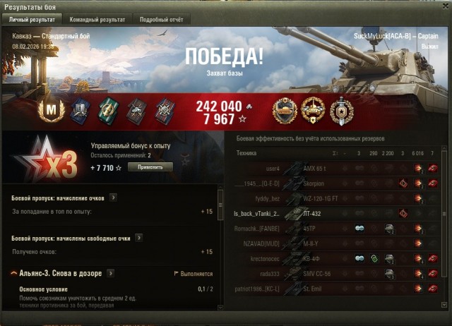 Wargaming 63