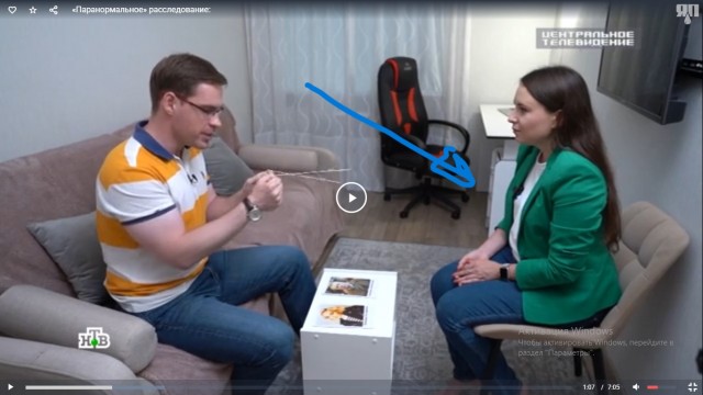 Обладают ли экстрасенсы реальными способностями