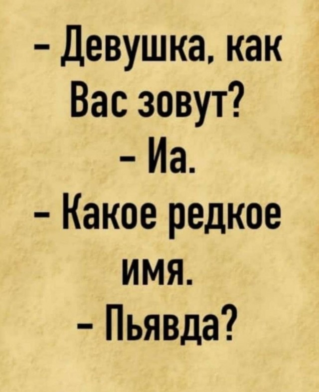 Так себе картинки 22.02.26