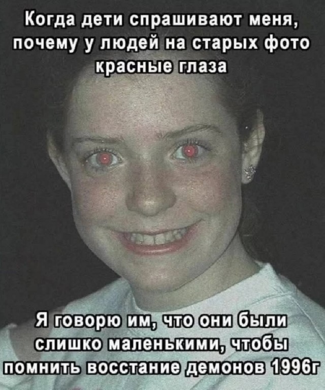 Так себе картинки 24.02.26