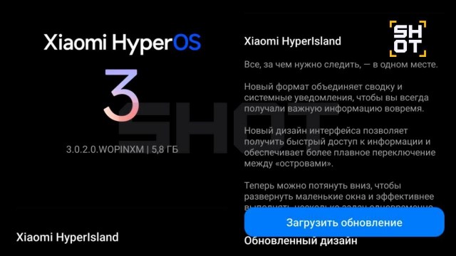 Последнее обновление Xiaomi превращает телефоны в кирпичи