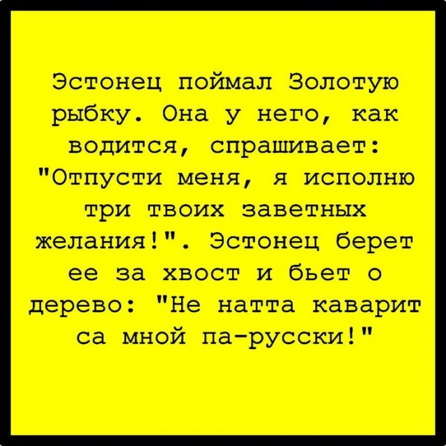 МИД Эстонии вызвал российского поверенного из-за ледокола вышедшего на помощь грузовым судам,застрявшим во льдах Финского залива