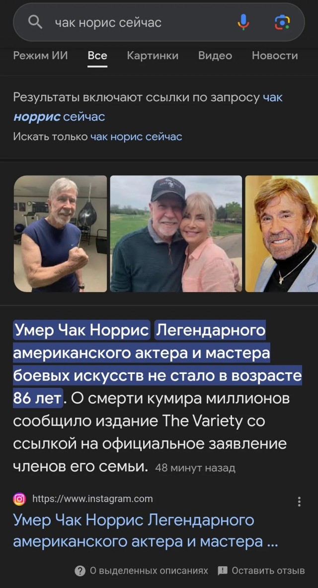«Я не старею, я повышаю уровень»