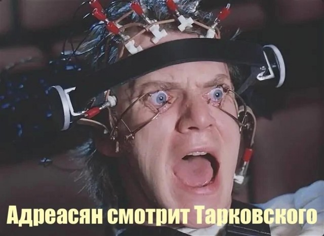 Пара мемов про Тарковкого