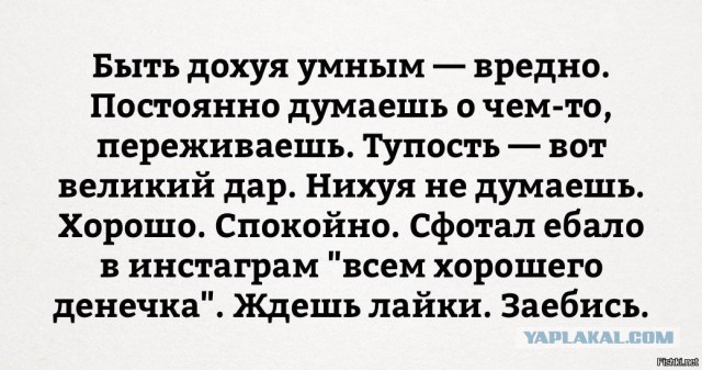 Не читаете книги? И не зря. 5 причин, почему вы ничего не теряете
