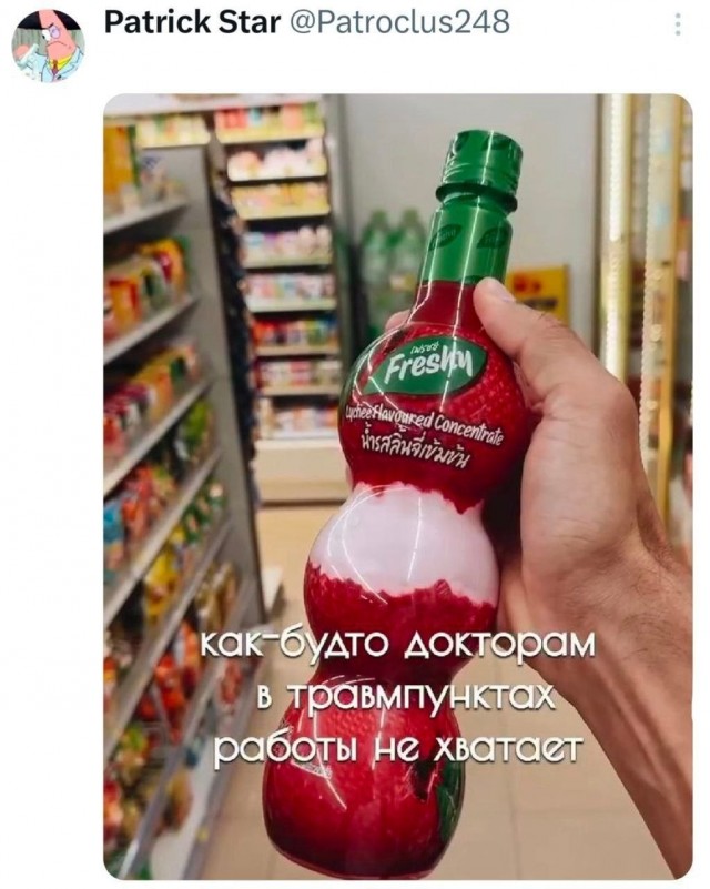 Ждём