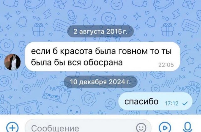 Если что-то может быть понято двояко — оно будет понято неправильно