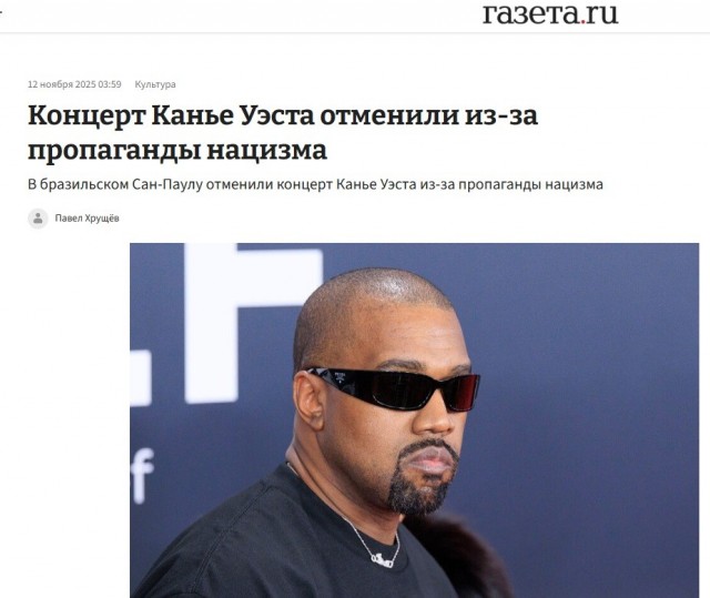 Бьянка снова надела полупрозрачное боди