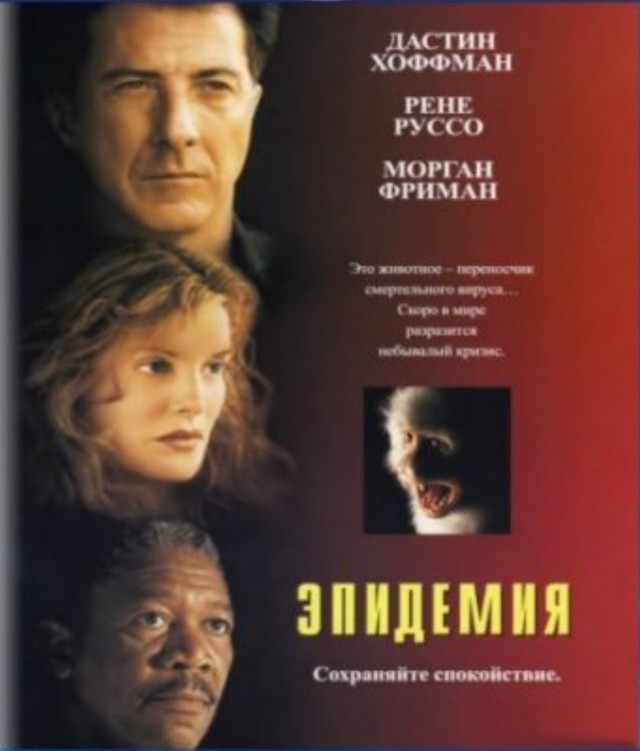 "Отдай, теперь моя очередь"