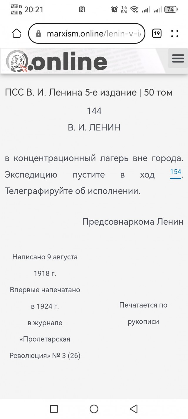 Ленин, Маяковский, Лавкрафт, Пелевин – их всех будут маркировать из-за упоминания наркотиков