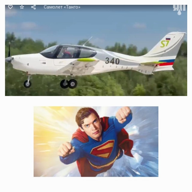 Самолет «Танго» с российским двигателем совершил первый полет