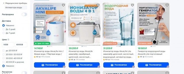 Помогите понять, прибор эффективный или где?