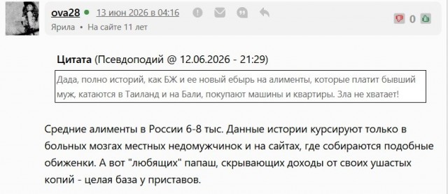 Нужно больше золота...⁠