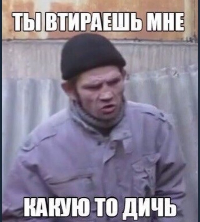 Очередное разводилово или.... ?