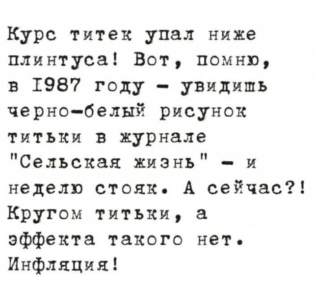 Маленький воскресный набор