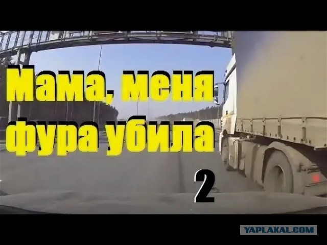 «Миля, нас хотели убить "снайперской ветровкой"»