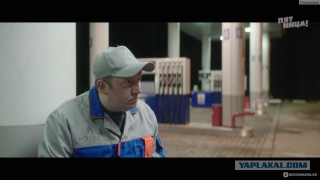 В Ростове на Дону перекуп сжёг АЗС и 21 машину