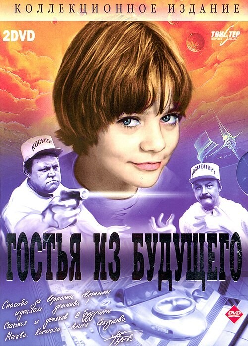 Про Наталью Гусеву, сыгравшую Алису Селезневу, и её первого мужа