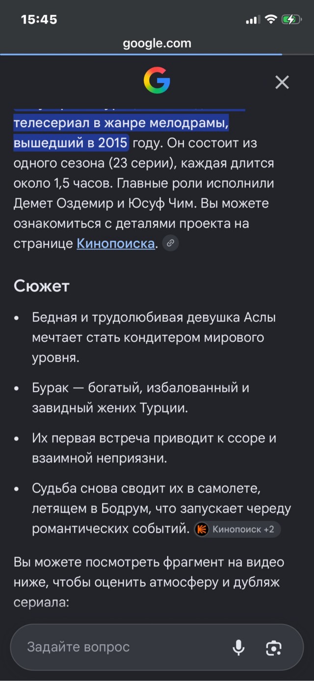 Милота неземная