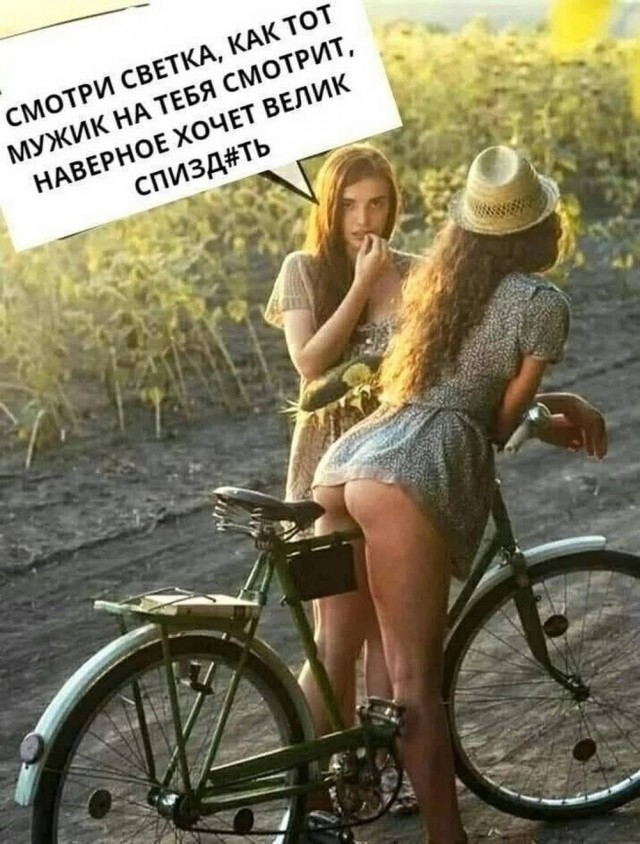 Контент для невзыскательной аудитории