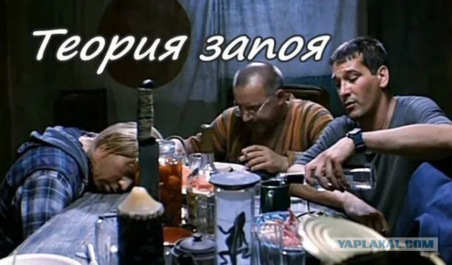 Кровавый спорт