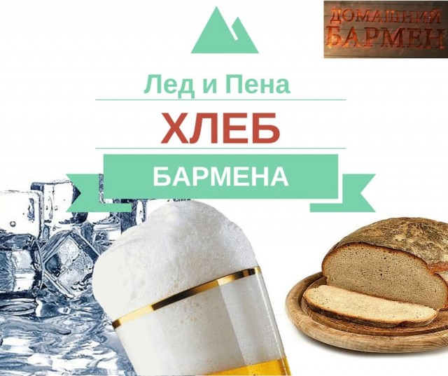 Кругом обман