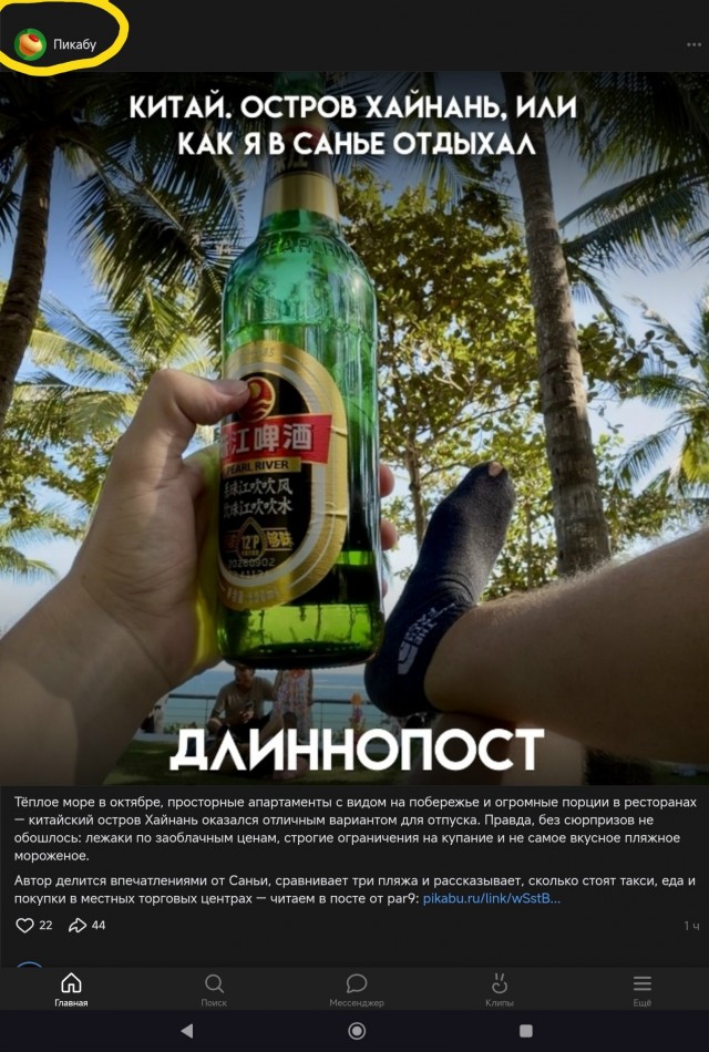 И как это понимать?