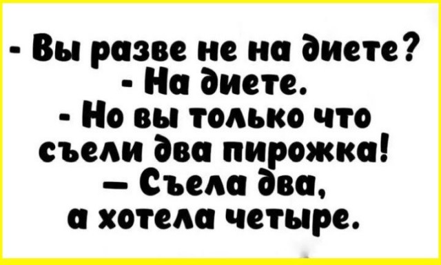 Понедельниковые тРРРидцать тРРРи
