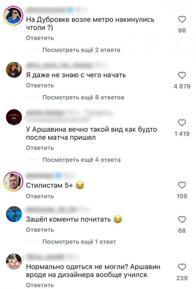 «Я так понял, перед дорожкой они уже накатили»
