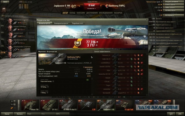 Wargaming 7