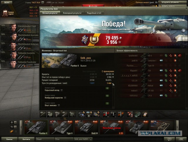 Wargaming 8