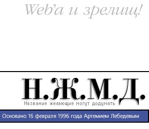 Визуализируем свои инициалы