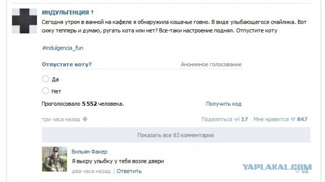 Смешные комментарии из социальных сетей #2