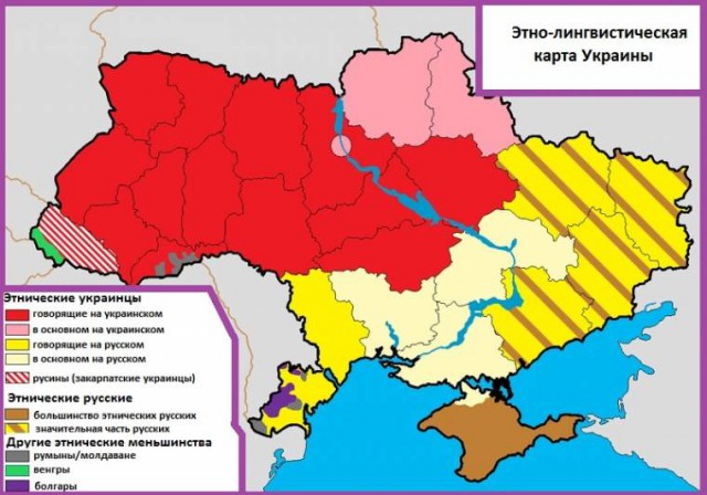 На Украине отменили закон о статусе русского языка