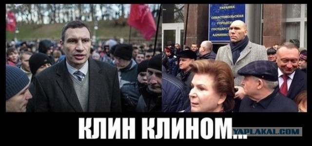 События в Крыму. Немного несерьёзно