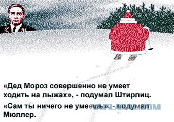 ЯПъ весною 44-го