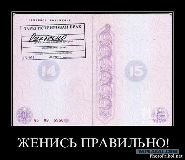 Смешные комментарии из социальных сетей (апрель)