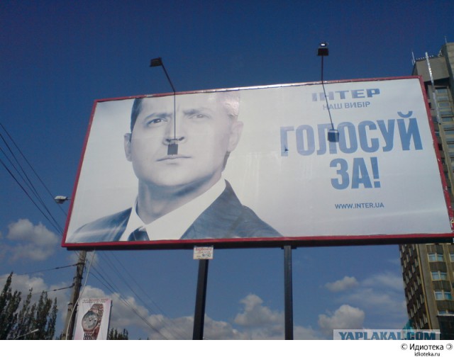 Украинские приколы.