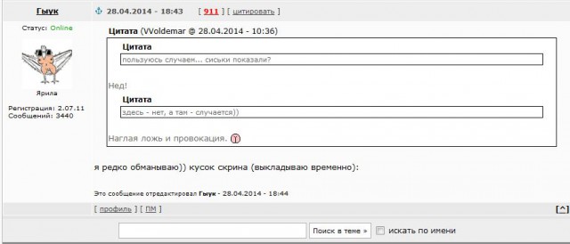 чето не догоняю кто там общается?