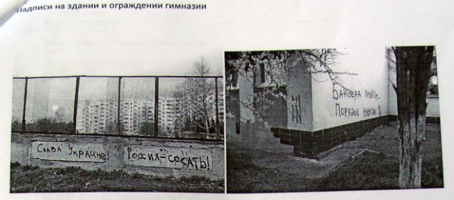 Пятая колонна им. Леси Украинки в Севастополе.