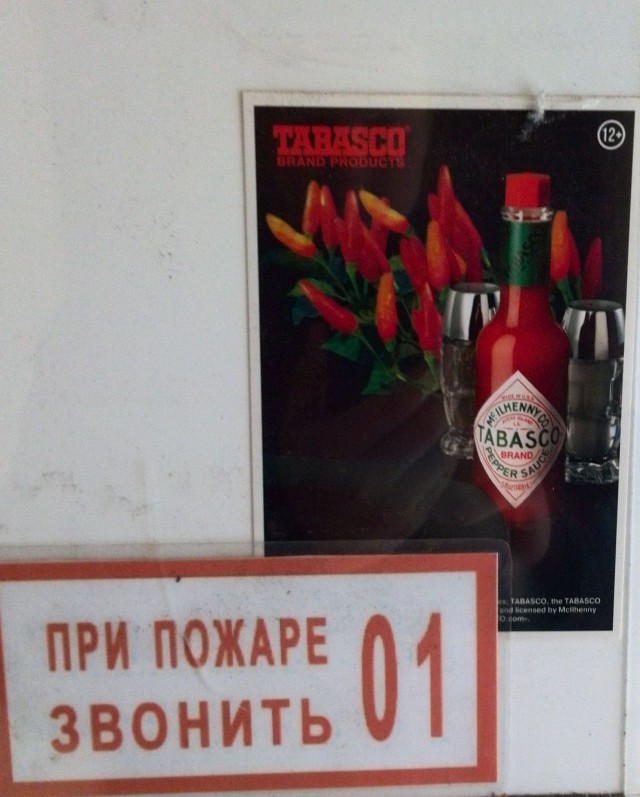 Просто забавные фотки из мобильника